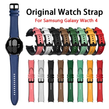 20mm Deri saat kayışı Samsung Galaxy Watch4 40mm 44mm Bant Silikon Bilek bilezik Samsung watch4 Klasik 42mm 46mm
