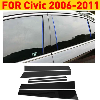 6 Adet Araba Siyah Pillar Mesajları Seti Honda Civic Sedan 2006 2007 2008 2009 2010 2011 Set kapı pervazı Kapak Oto Şekillendirici Aksesuarları