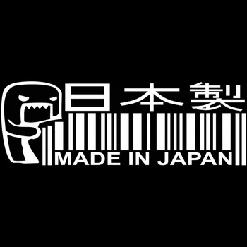 Araba Sticker Vinil JAPONYA'DA yapılan Komik Sticker Çıkartması Yansıtıcı Lazer Motosiklet Araba Styling JDM 3D Su Geçirmez Anti-Uv Çıkartmalar 2