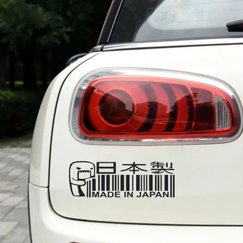 Araba Sticker Vinil JAPONYA'DA yapılan Komik Sticker Çıkartması Yansıtıcı Lazer Motosiklet Araba Styling JDM 3D Su Geçirmez Anti-Uv Çıkartmalar 3