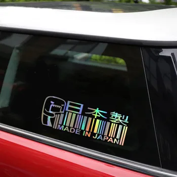 Araba Sticker Vinil JAPONYA'DA yapılan Komik Sticker Çıkartması Yansıtıcı Lazer Motosiklet Araba Styling JDM 3D Su Geçirmez Anti-Uv Çıkartmalar 4