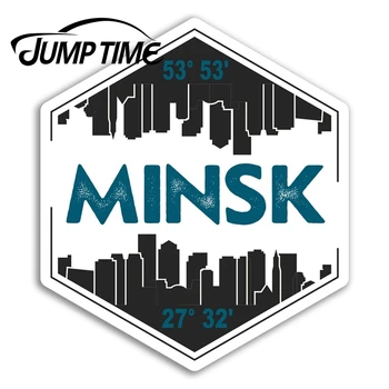 Atlama Zamanı Minsk Vinil Çıkartmalar Şehir Koordinatları Seyahat Sticker Bagaj Çıkartması Pencere Tankı Su Geçirmez Araba Dekorasyon