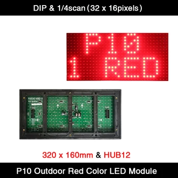 P10 Açık Su Geçirmez Kırmızı Renk DIP LED Ekran Paneli 320mm x 160mm LED Ekran Modülü 32x16 Piksel LED Ünitesi Kurulu