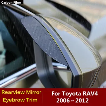 Toyota için RAV4 2006 2007 2008 2009 2010 2011 2012 Fiber Arka yan görüş aynası Vizör Kapağı Sopa Trim Çerçeve Kalkan Kaş Yağmur 