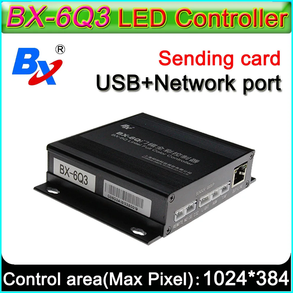 onbon BX-Y2L (6Q3) lento tam renkli denetleyici asenkron, Ethernet / USB bağlantı noktası gönderme programı 0