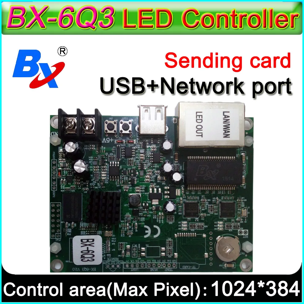onbon BX-Y2L (6Q3) lento tam renkli denetleyici asenkron, Ethernet / USB bağlantı noktası gönderme programı 1