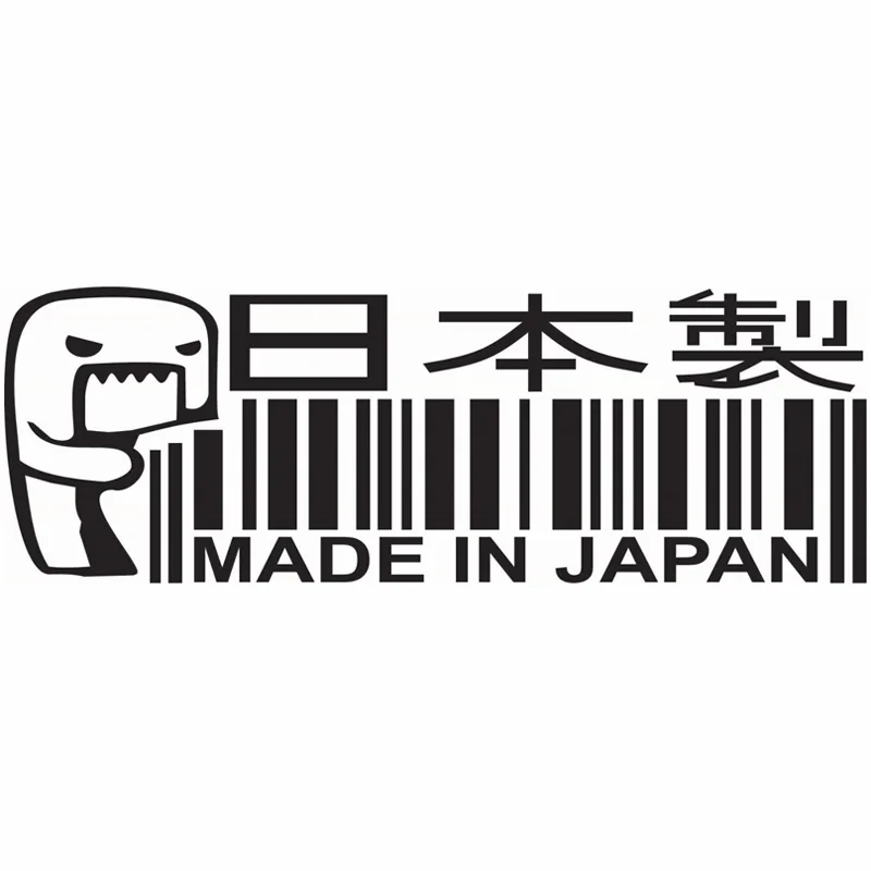 Araba Sticker Vinil JAPONYA'DA yapılan Komik Sticker Çıkartması Yansıtıcı Lazer Motosiklet Araba Styling JDM 3D Su Geçirmez Anti-Uv Çıkartmalar 1